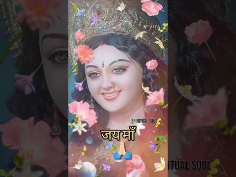 Jai maa durga [Edit] #bhajan #edit #jaimatadi #jaimaadurga #maa #bhakti