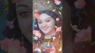 Jai maa durga [Edit] #bhajan #edit #jaimatadi #jaimaadurga #maa #bhakti