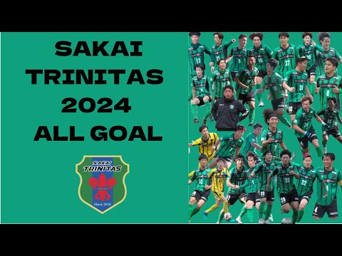 境トリニタス2024ALL GOAL