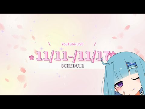 LIVE SCHEDULE【11/11~　たべものやさんの生食】