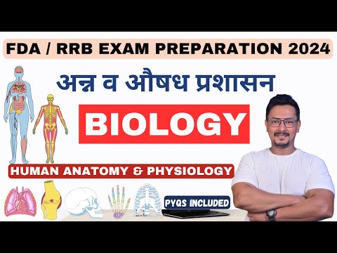 BIOLOGY / HUMAN ANATOMY & PHYSIOLOGY / FDA EXAM PREPARATION / RRB EXAM PREPARATION / PHARMACIST EXAM