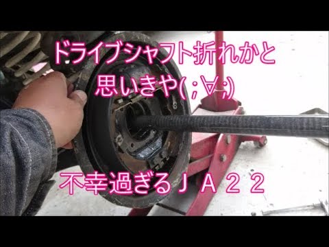 【ジムニー】　ＪＡ２２の不幸まだまだ続きます・・・ 前編