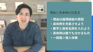 【IELTSライティング】タスク2 のスコアアップに必要な5つのポイントを紹介します