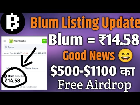 Blum Token Listing Update ! Blum listing good news ! Blum Token Listing Price ! Blum Claim !  #blum