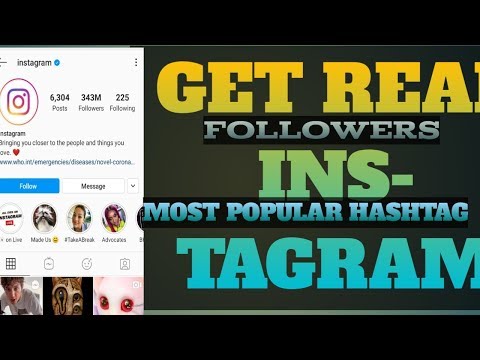 get real instagram followers and likes, Instagram followers kaise Badhaye, Kaun se Hashtag use Karen