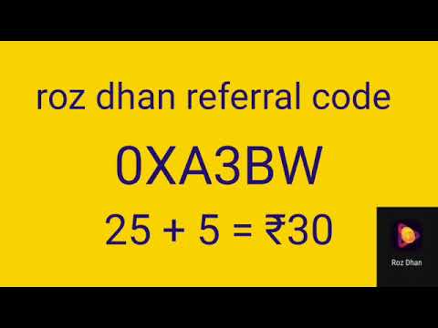 rozdhan | rozdhan invite code | rozdhan refer code #rozdhan #rozdhaninvitecode | rosedan invite code