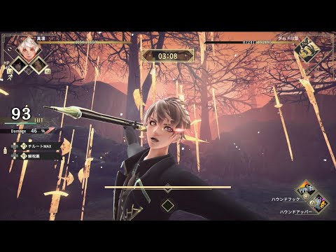 【PS5】 REYNATIS/レナティス 究極の魔の森 ノーダメージ