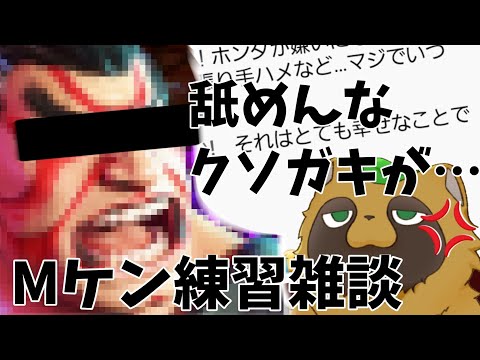 [スト6］ゼロからはじめるStreet Fighter6