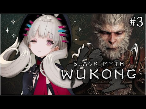 【BLACK MYTH: WUKONG】RRRRRRRRRAT prince【NIJISANJI EN | Reimu Endou】