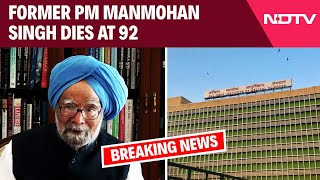 Manmohan Singh News | Manmohan Singh Dies | Manmohan Singh | AIIMS Delhi | Manhoman Singh Death News