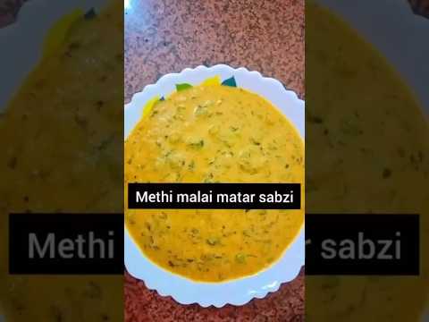 Methi malai matar sabzi 😍😋❤️#cookwithmuskan #methimalaimatar #winterspecial #muskangarg3011