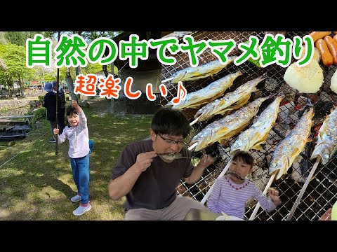 Nature & lots of fun Enjoy fishing for yamame, amago, and rainbow trout and a barbecue★