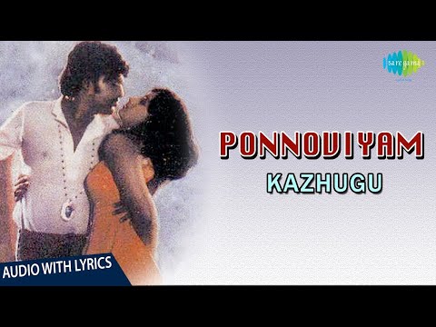 Ponnoviyam - Kazhugu | Ilaiyaraaja | S. Janaki | Rajinikanth | Panchu Arunachalam |