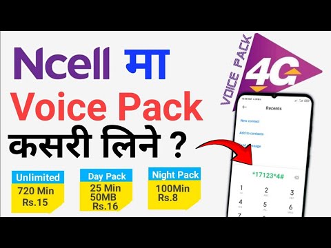 Ncell Ma Voice Pack Kasari line||How To Buy Voice Pack in Ncell ncell voice pack || Ncell Sim