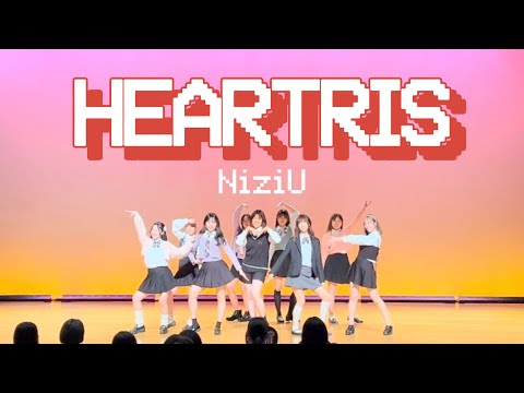 NiziU "Heartris"【2024新歓公演】DANCE COVER by Souls