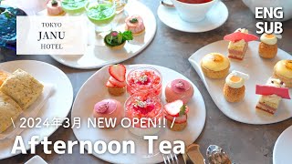 Afternoon Tea at 5-star hotel in Roppongi, Tokyo / All-you-can-drink cafe / JANU TOKYO