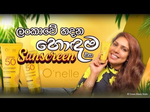 Best Sri Lankan Sunscreen with SPF50