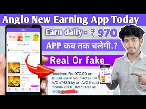 Anglo New Investment App 2024 | Anglo App Se Paisa Kaise Kamaye | Daily Income App