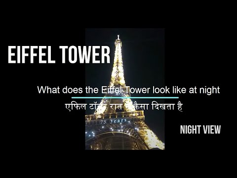 Eiffel Tower Night View - Eiffel Tower Paris, France