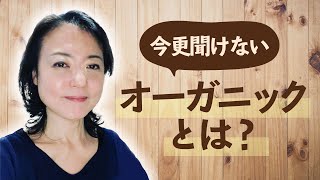 【野菜嫌いを克服！】杉田かおるのオーガニックライフ～野菜のチカラで「優しさ」を知りました～