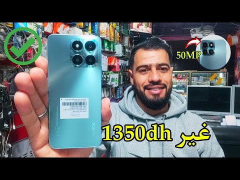 مراجعة أرخص هاتف في المغرب بي كميرا Honor X6A Review 50MP