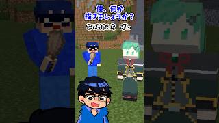 なつめさんちのお２人とマイクラカートゥーン【ワーナー】【マイクラアニメ】【マインクラフト】