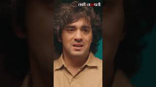 या message मुळे माझं आयुष्य एकदम बदललं! Lucky Lakhpati | Pocket FM #shorts #ytshorts