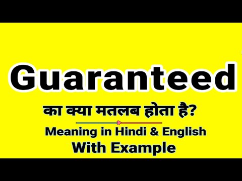 Guaranteed meaning in Hindi | Guaranteed ka kya matlab hota hai | Daily Use English Words