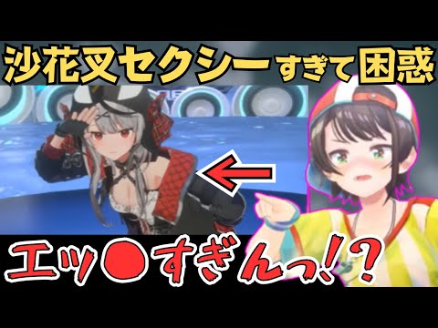 【ホロメン家系図】すぐセクシーなお姉さんを求めがちなスバルが面白すぎたw【ホロライブ 切り抜き／大空スバル】