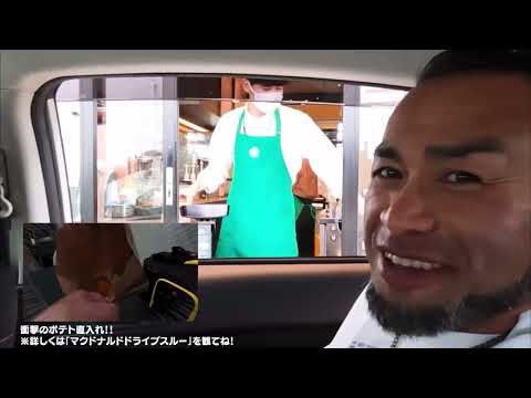 スタバでオジサン感を隠しきれないヒデ様　#山岸秀匡 #筋トレ