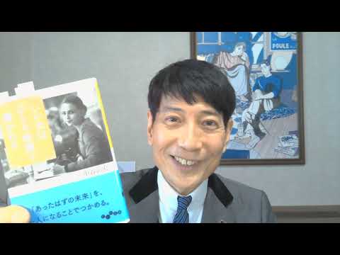 中谷彰宏が著作を語る『いい女は「ひとり時間」で磨かれる』 だいわ文庫