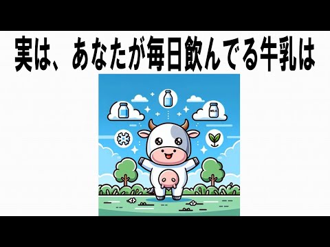 【絶対誰にも言えないお一人様雑学】130