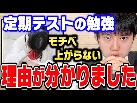 【河野玄斗】資格勉強は好きなのに、学校の勉強だとやる気が出ない人は絶対見てください【切り抜き 高校受験 東大医学部 東大理Ⅲ モチベ】