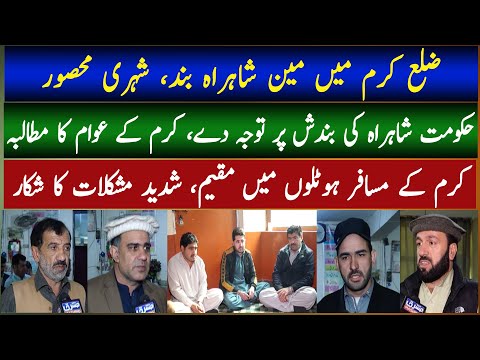 Mashriq Leads | 18th-December-2024 | Mashriq TV