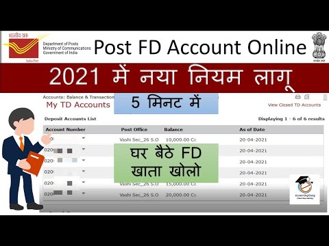 Post Office Fixed Deposit account opening online 2021 | Post Office FD scheme | Post Office Scheme