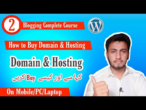 How to Buy Domain and Hosting.