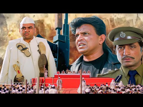 AADMI (1993) | विधान सभा Election Special Movie | Mithun Chakraborty | 90s Full Hindi Movie