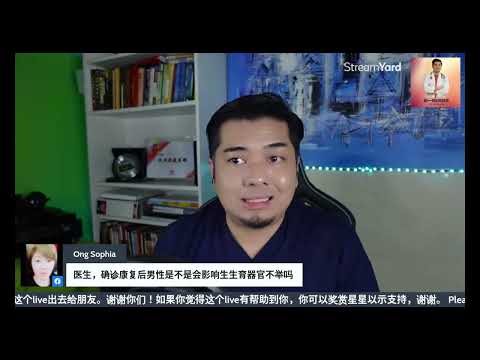 10.  新冠病毒（孕妇男科篇）你问我答第十二集精选