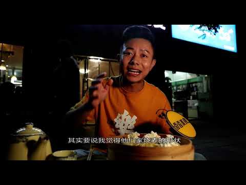 河南特色“牡丹烧麦”，纯肉馅多吃法多