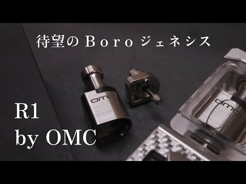 【待望の】R 1 RBA by OMC【Boroジェネシス】