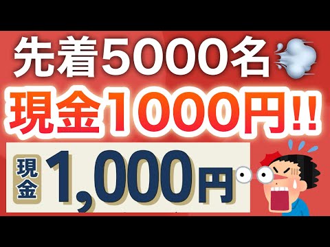 終了したらこの動画消します！！