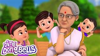 Dadi Amma Dadi Amma Maan Jao | दादी अम्मा दादी अम्मा मान जाओ | Kids Rhyme in Hindi | Ding Dong Bells