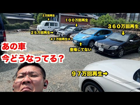 【車系Youtuberの本音】ガレージに来た車の末路【あの車は今。】