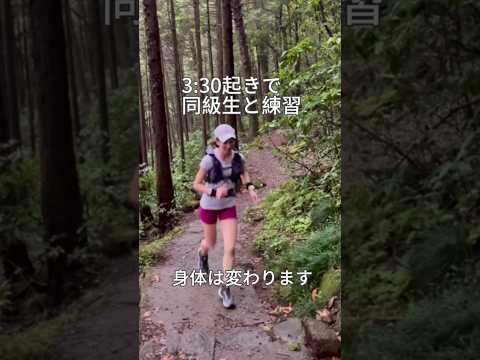 【筑波山】なりたい自分なるために山でコツコツ積み重ね #筑波山 #トレイル#トレイルランニング#トレラン#トレラン女子#ランニング#ランニング女子#running#trailrunning