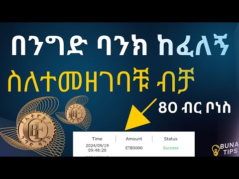 Make Money Online In Ethiopia 2024