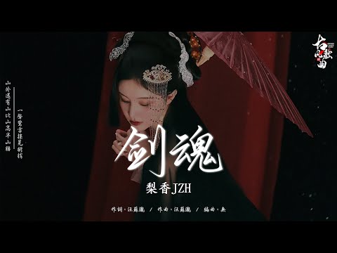 古风歌曲 無廣告 【热门音乐古典歌曲】 古风歌曲 tik tok: 青花瓷 -  Simyee陳芯怡/ 牵丝戏/ 桃花诺/ 红颜旧/ 声声慢 - 西彬/ 霜雪千年/ 孤山 - 周林楓