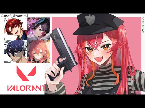 【Valorant】警察メンツフルパ　w/うおうお、うるーか、RAINBRAINさん、ツルギさん【ぶいすぽ / 猫汰つな】