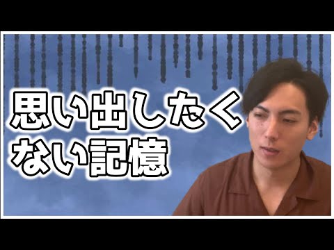 【どもって笑われた過去】吃音で嫌だった出来事３選と今の僕が考える対処法を紹介します