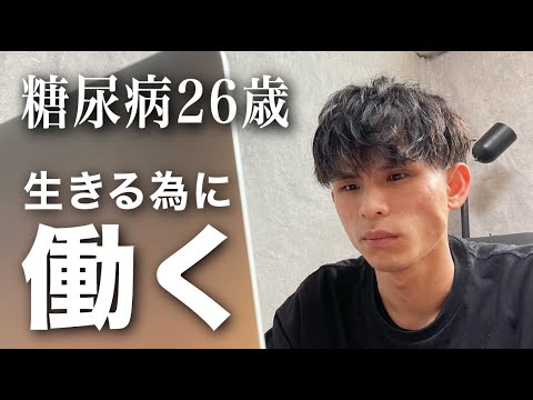 【朝の仕事前】年末ギリギリまで働く26歳糖尿病の慌ただしいモーニングルーティン【vlog】