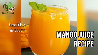 Homemade mango juice recipe. Simple mango juice recipe.